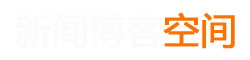 长乐市新闻网